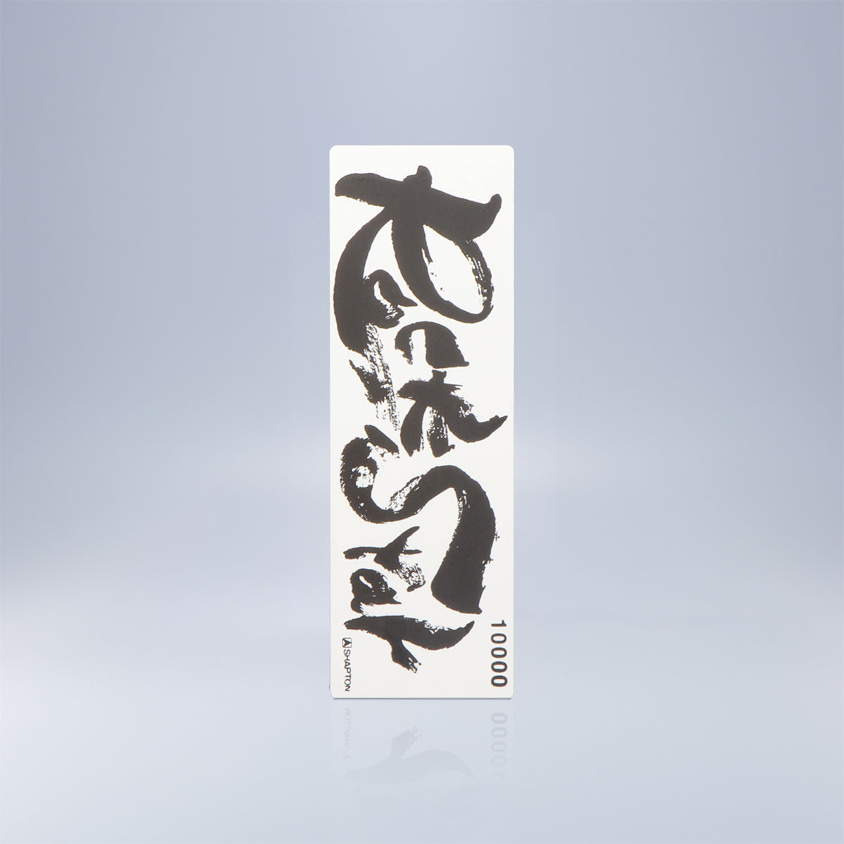 Shapton Rock Star Bileme Taşı - #10000