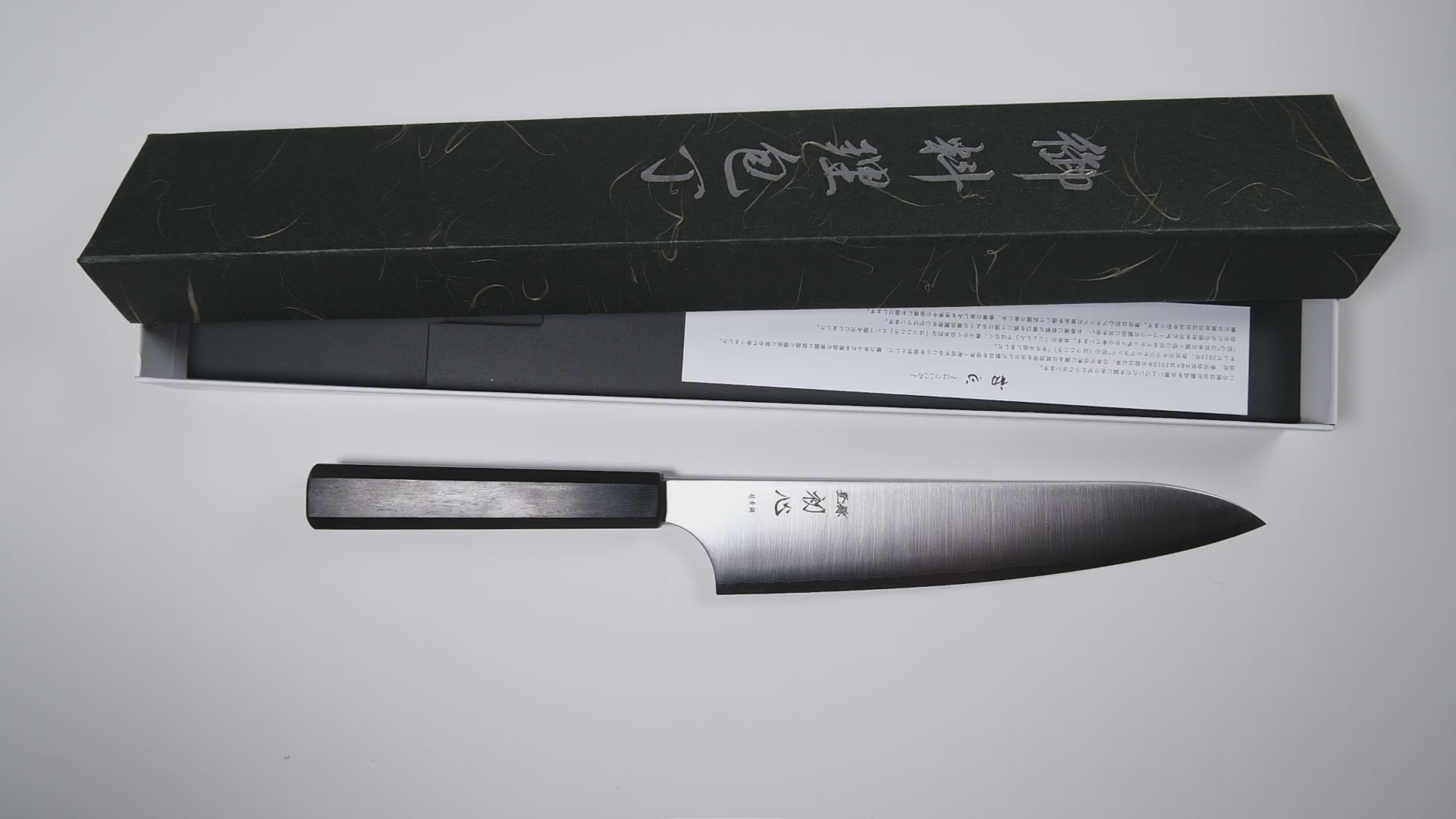 Hatsukokoro Aogami Super Gyuto - Migaki 210mm - Abanoz