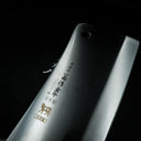 AUS-8 Cleaver (Satır) - 210mm — görsel 3