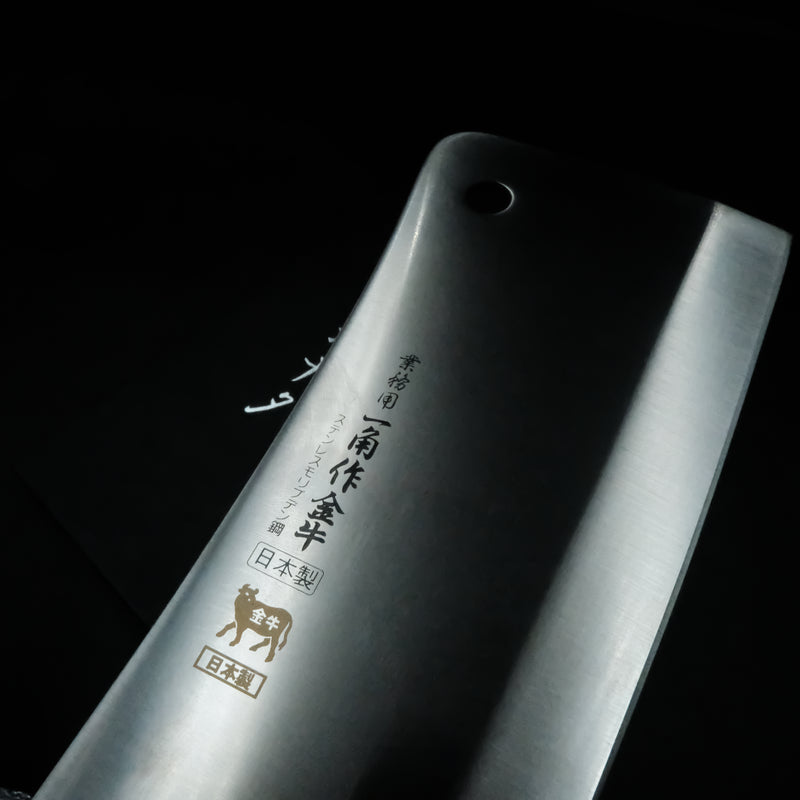 AUS-8 Cleaver (Satır) - 210mm