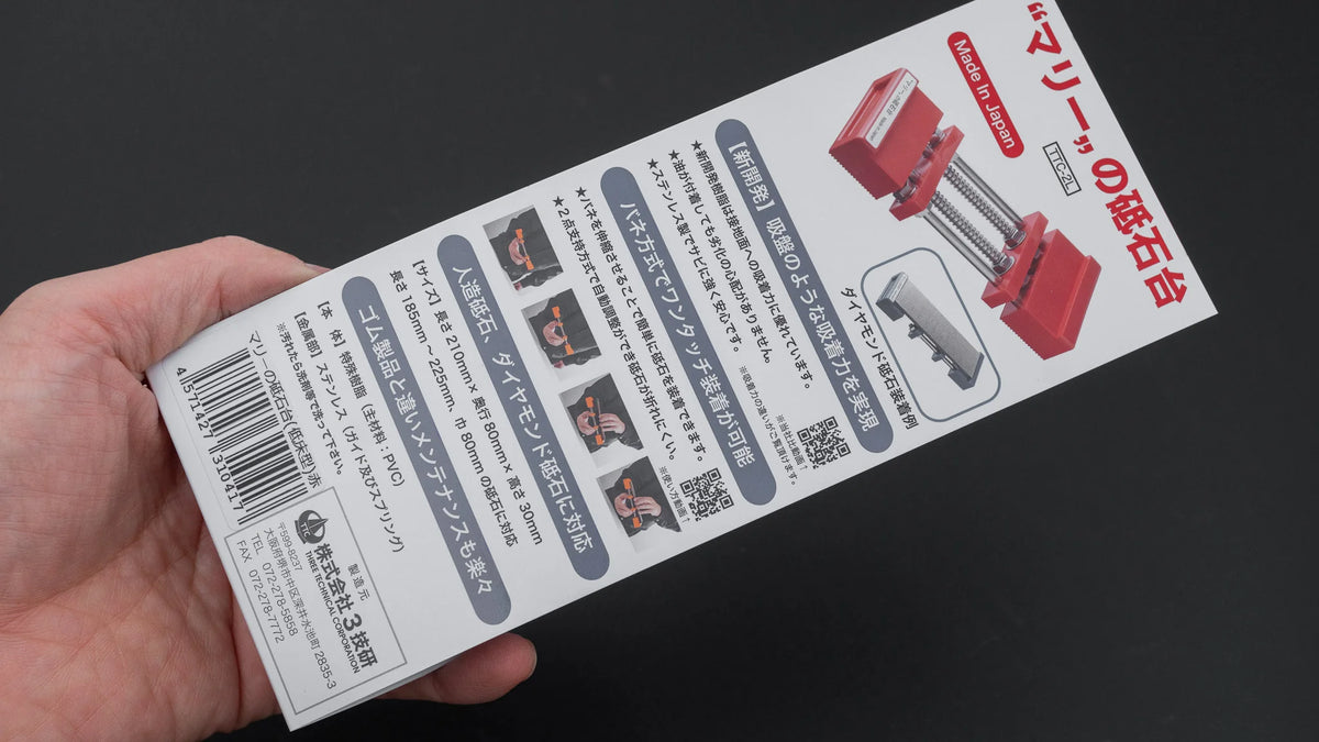 3giken Mary Bileme Taşı Tutucusu - Kırmızı