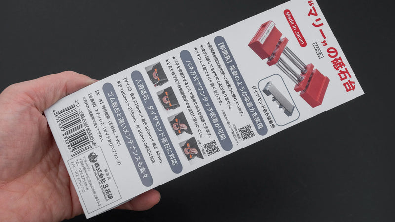 3giken Mary Bileme Taşı Tutucusu - Kırmızı