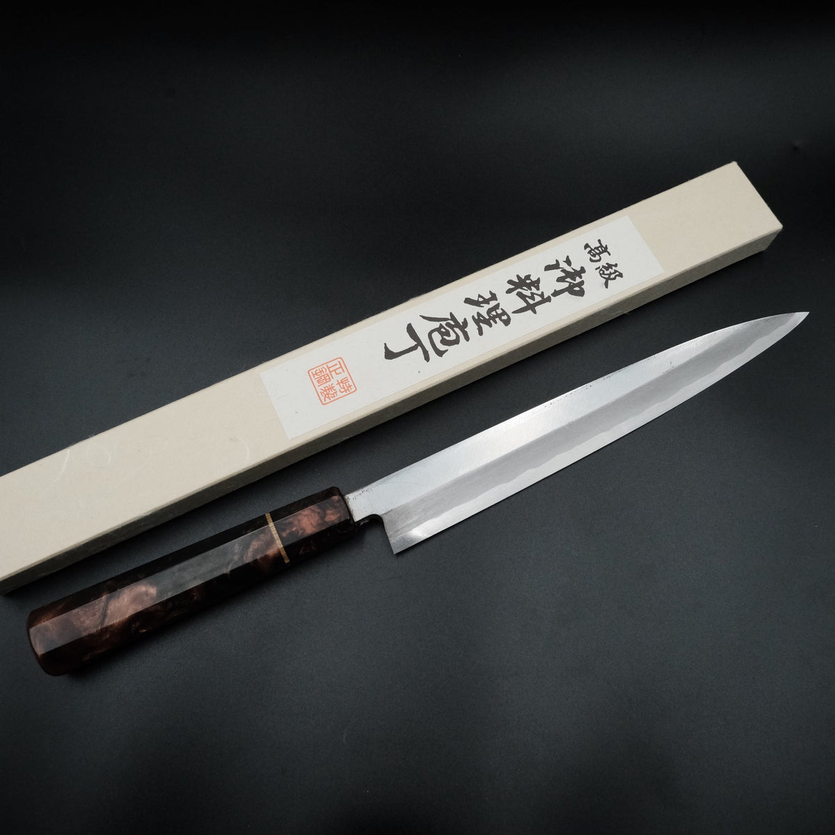 yanagiba