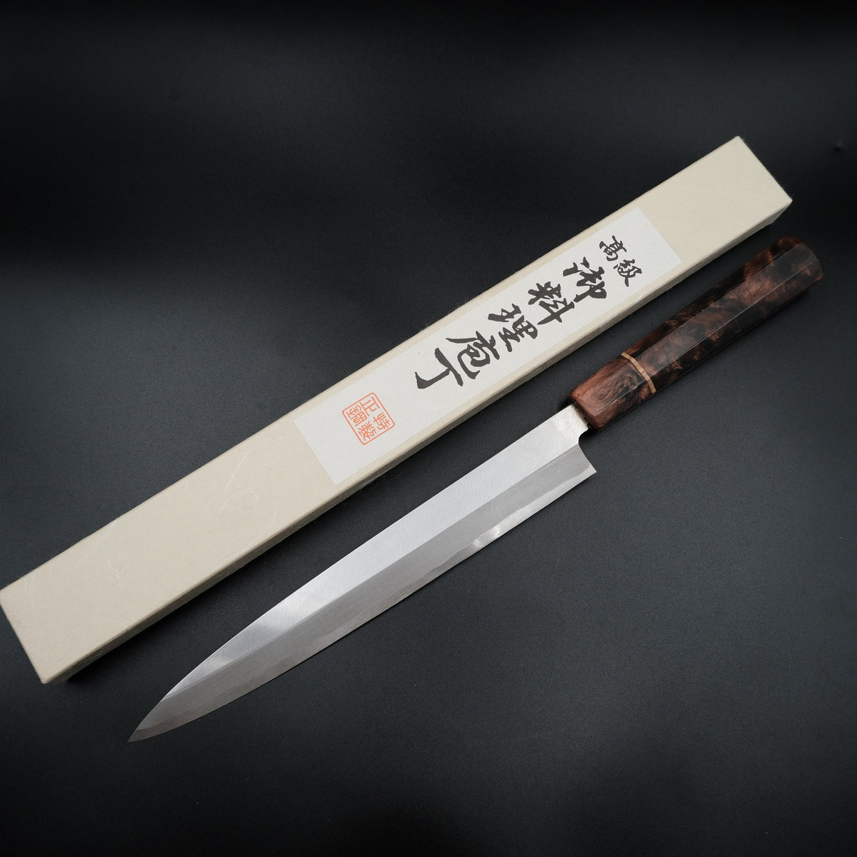 yanagiba