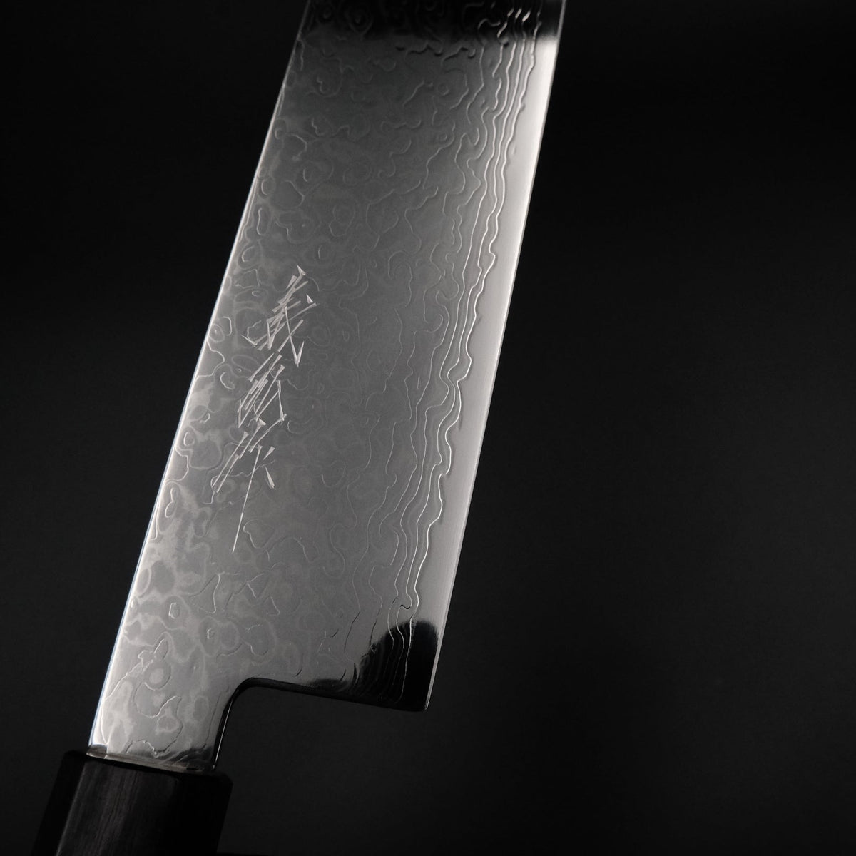 Yoshihiro Ginsan Nakiri 180mm üzerindeki 義弘 kanji imzası ve damascus deseni