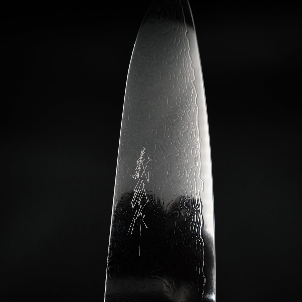 Yoshihiro Ginsan Gyuto 210mm üzerindeki 義弘 kanji imzası ve damascus deseni