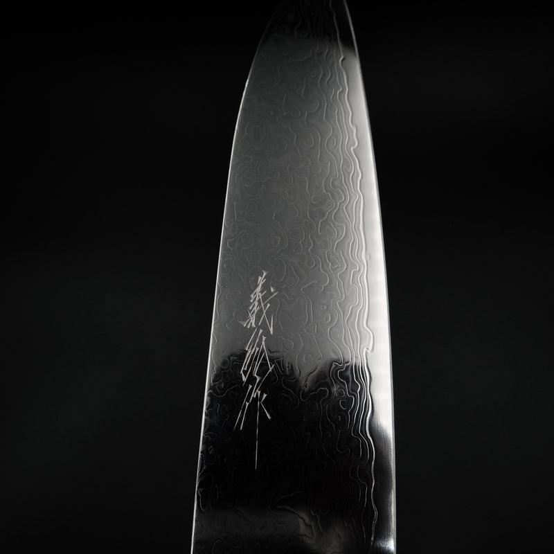 Yoshihiro Ginsan Gyuto 210mm üzerindeki 義弘 kanji imzası ve damascus deseni