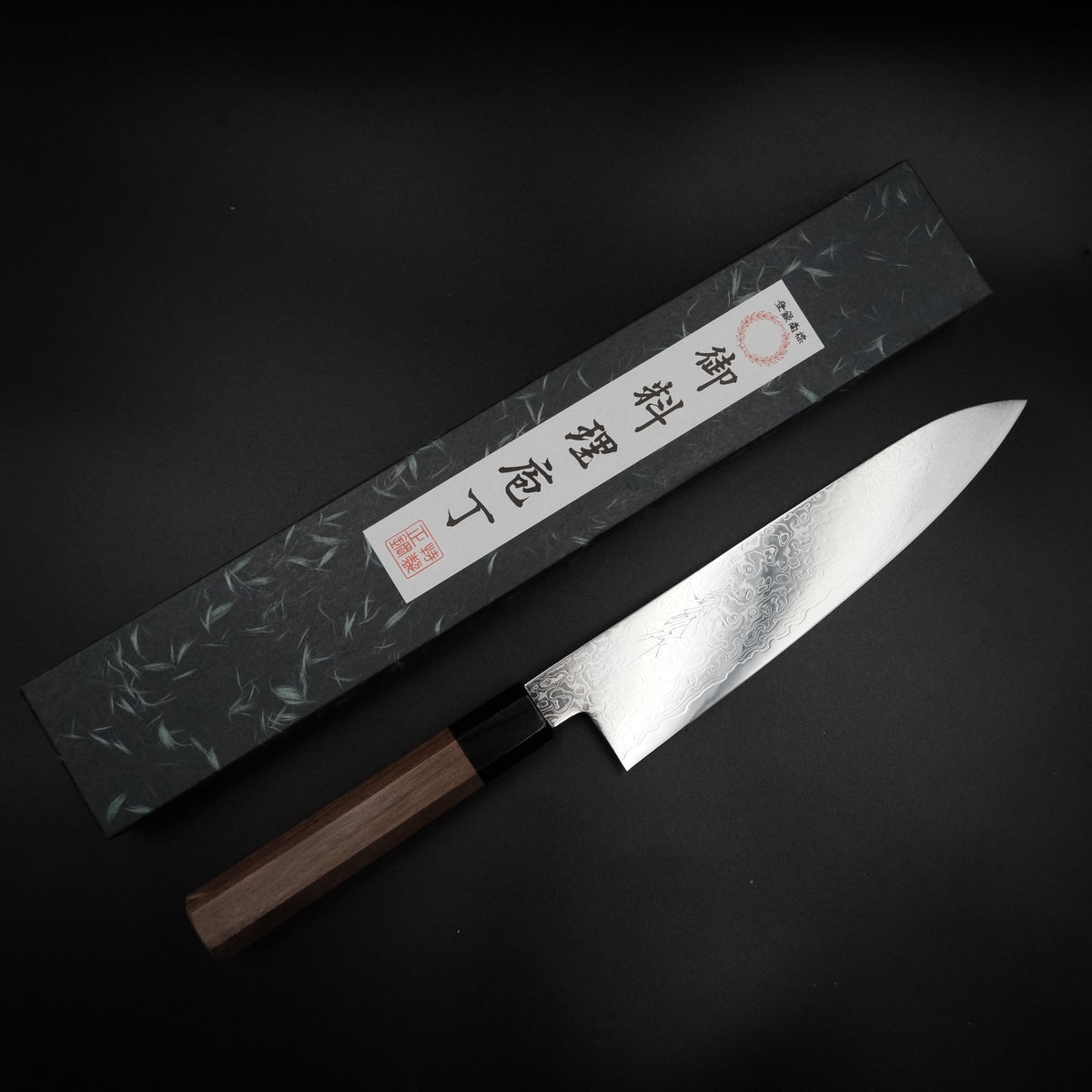 Yoshihiro Ginsan Gyuto 210mm ve orijinal Japon kutusu