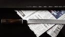 Suncraft SG2 Slicer Slicing Blade - Migaki 300mm — görsel 3