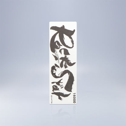 Shapton Rock Star Bileme Taşı - #16000