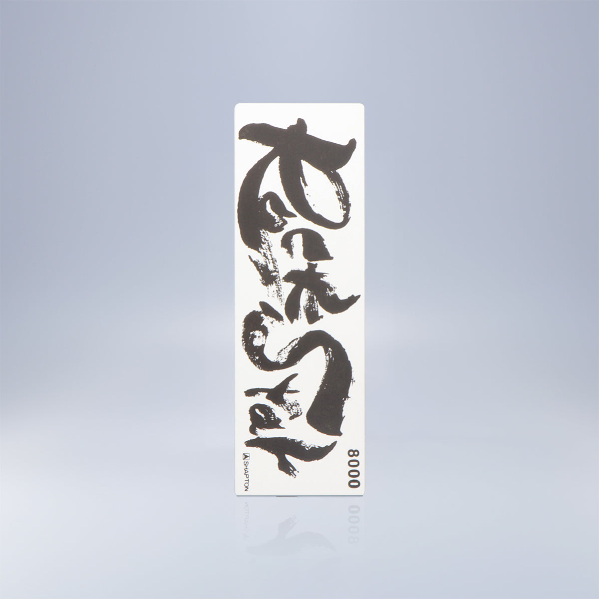 Shapton Rock Star Bileme Taşı - #8000