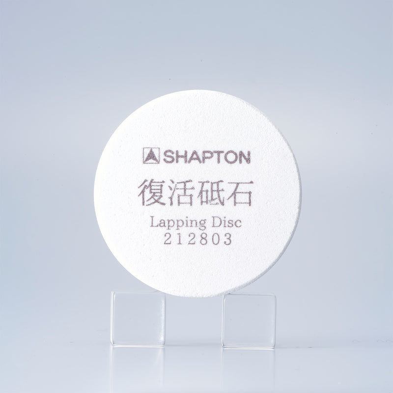 Shapton Sharpening Stone Lapping Plate