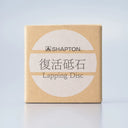 Shapton Sharpening Stone Lapping Plate — görsel 4