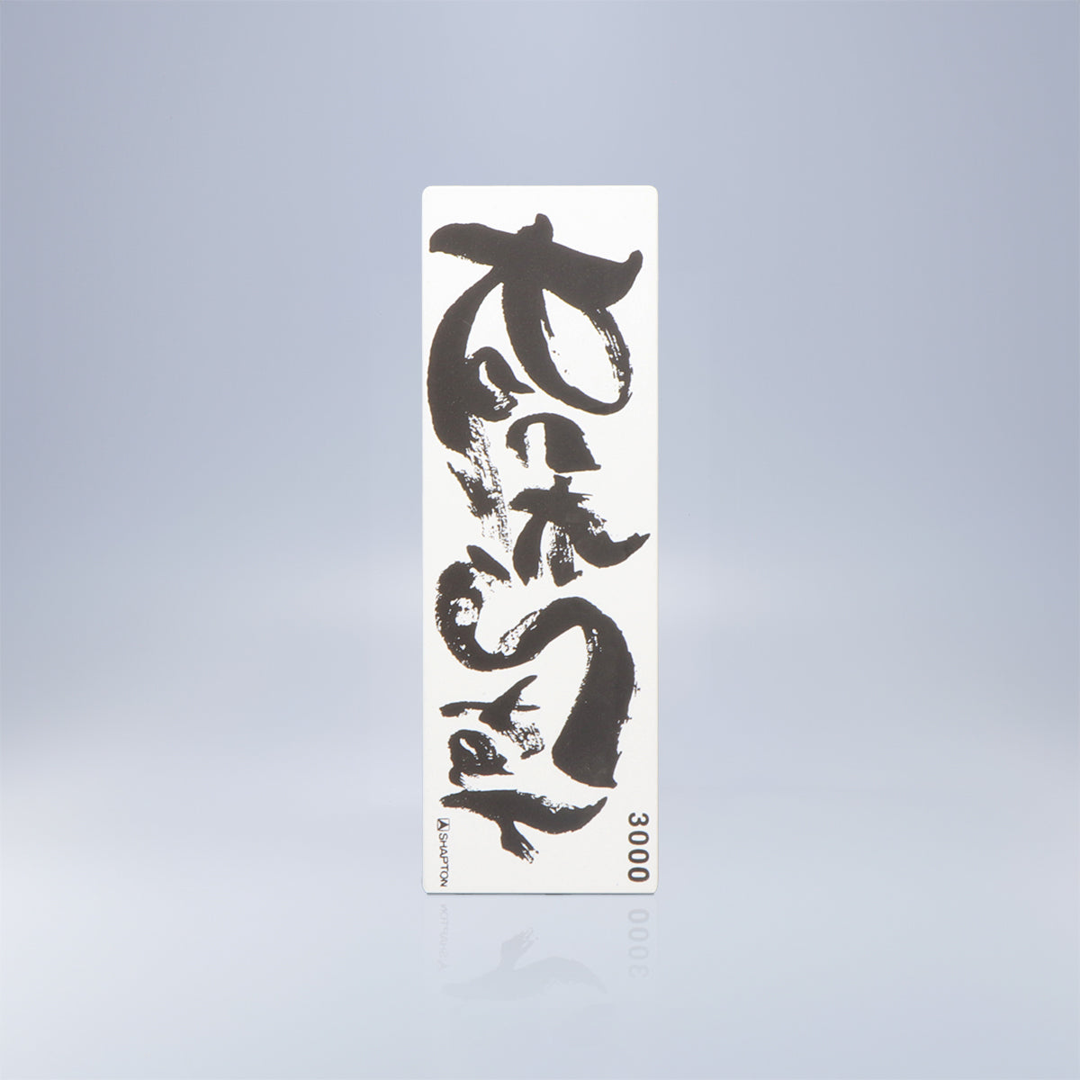 Shapton Rock Star Bileme Taşı - #3000