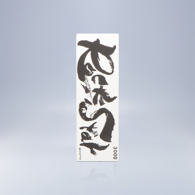 Shapton Rock Star Sharpening Stone - #3000