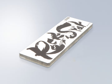 Shapton Rock Star Bileme Taşı - #3000