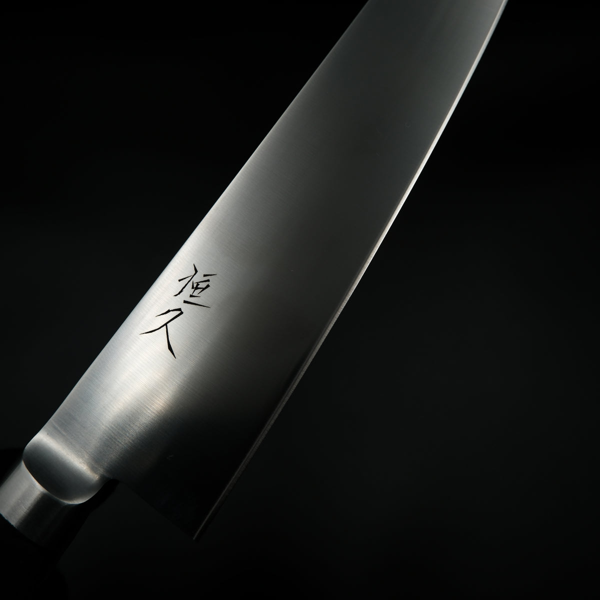 Tsunehisa AUS-8 Gyuto 210mm üzerindeki Tsunehisa kanji damgası