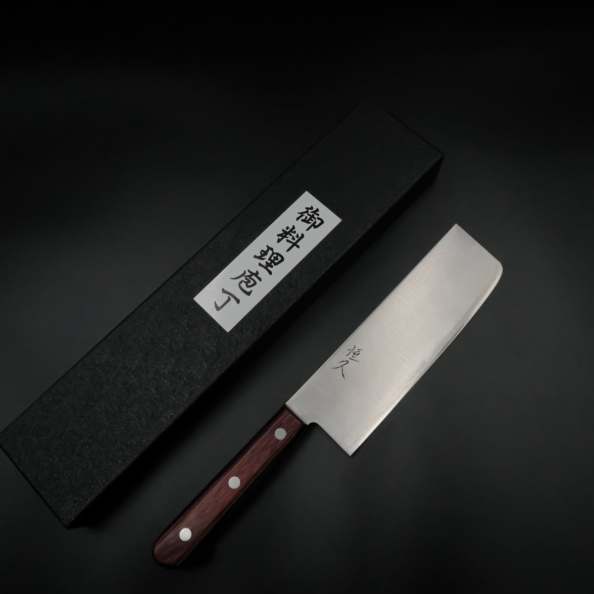 Tsunehisa SLD Nakiri - Migaki 165mm (Kırmızı Sap)