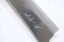 Yu Kurosaki Gekko VG XEOS Gyuto - Nashiji 270mm — görsel 2