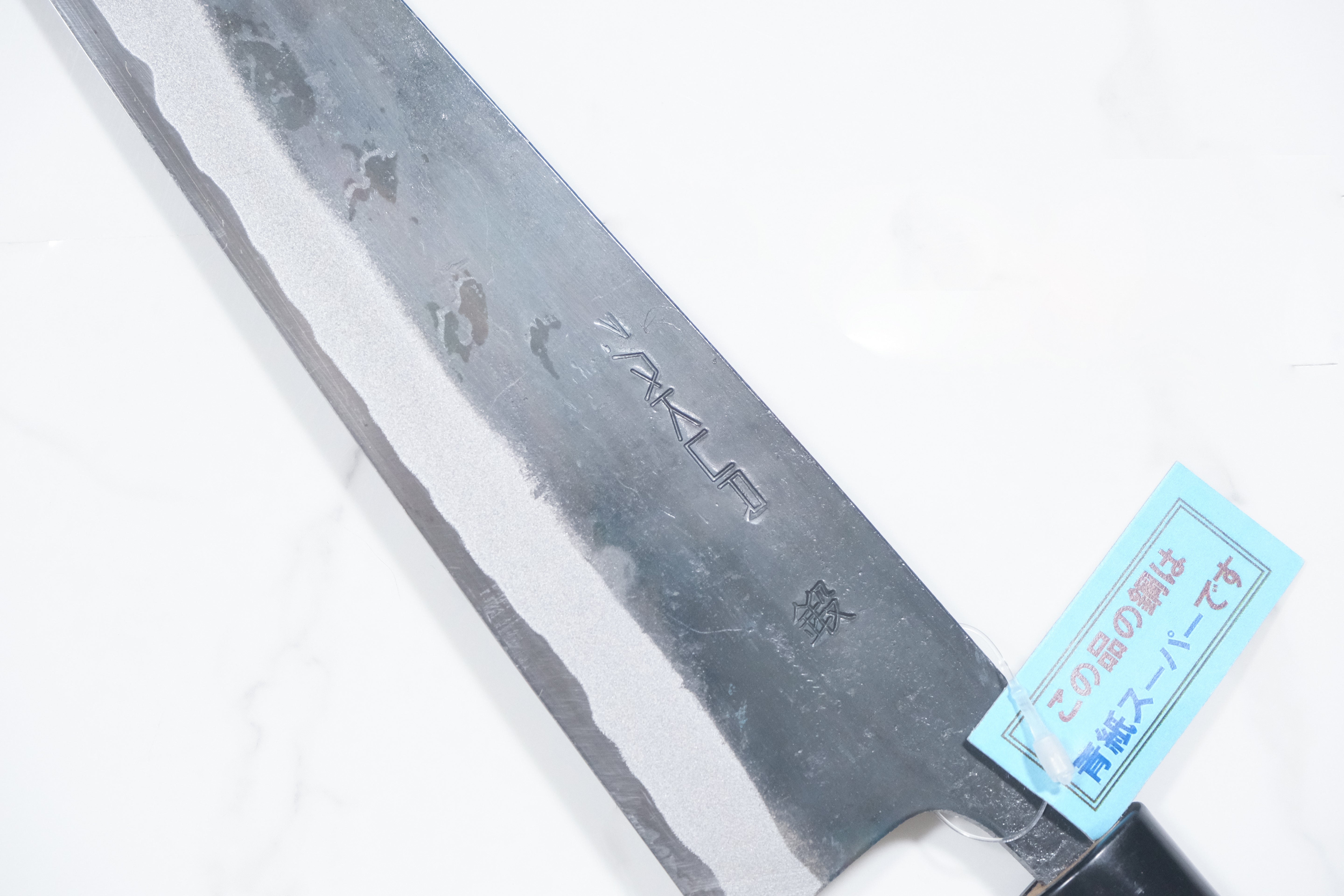 Zakuri Aogami Super Bunka - Kurouchi 180mm