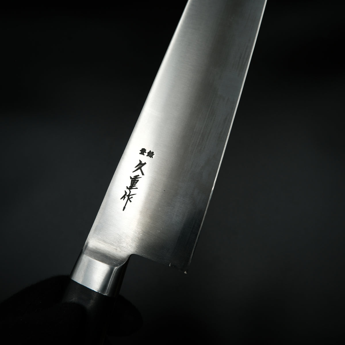 Hisashige Japon Çeliği (Nihonko) - Gyuto 270mm