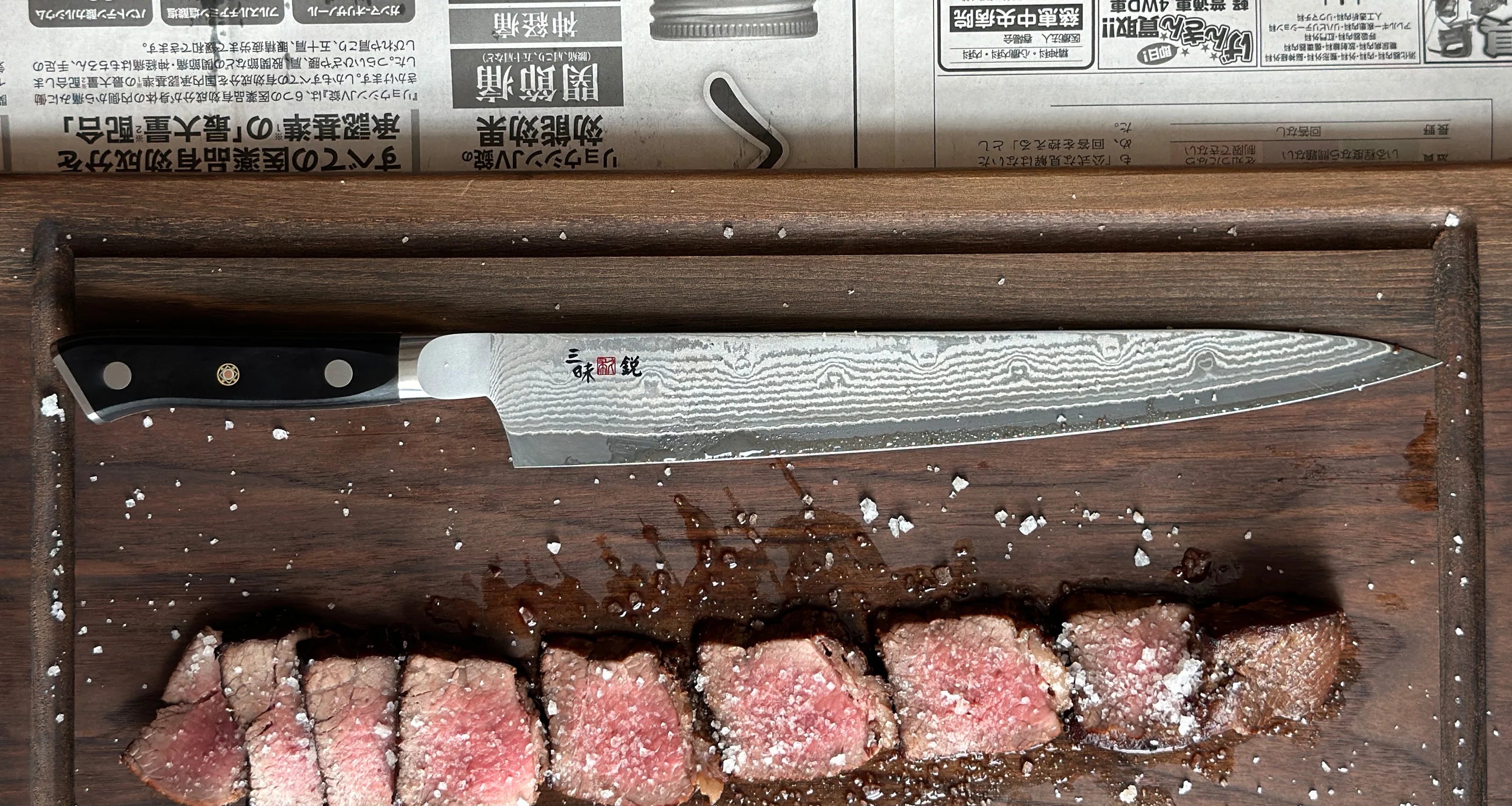 Japon Dilimleme Bıçağı ve Et