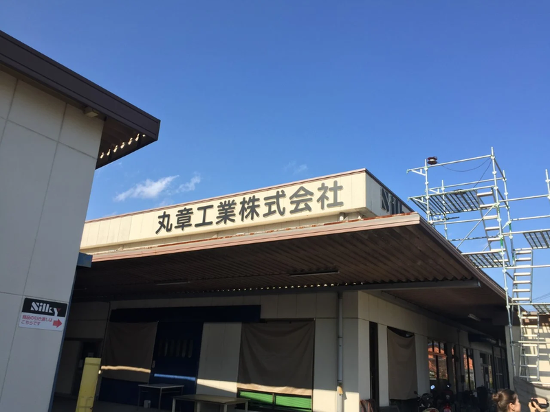Mcusta Zanmai portresi — Seki, Gifu
