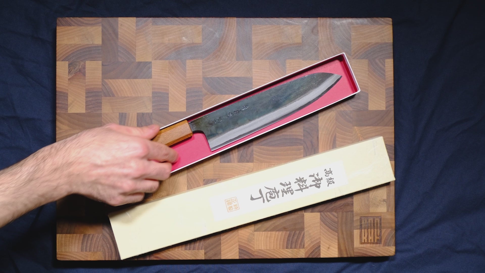 Tosa Tadayoshi Aogami #1 Gyuto - Kurouchi 210mm