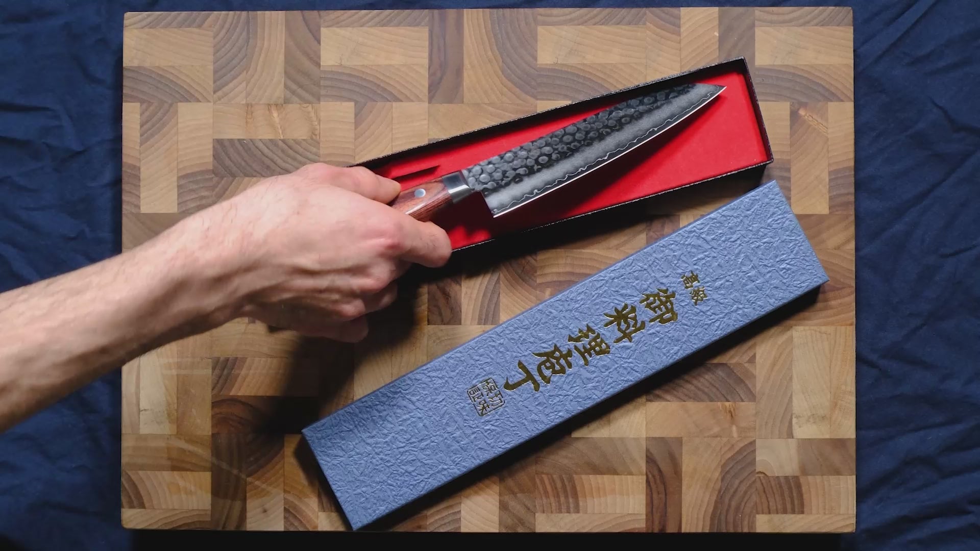 Tsunehisa VG-10 Santoku - Tsuchime 185mm