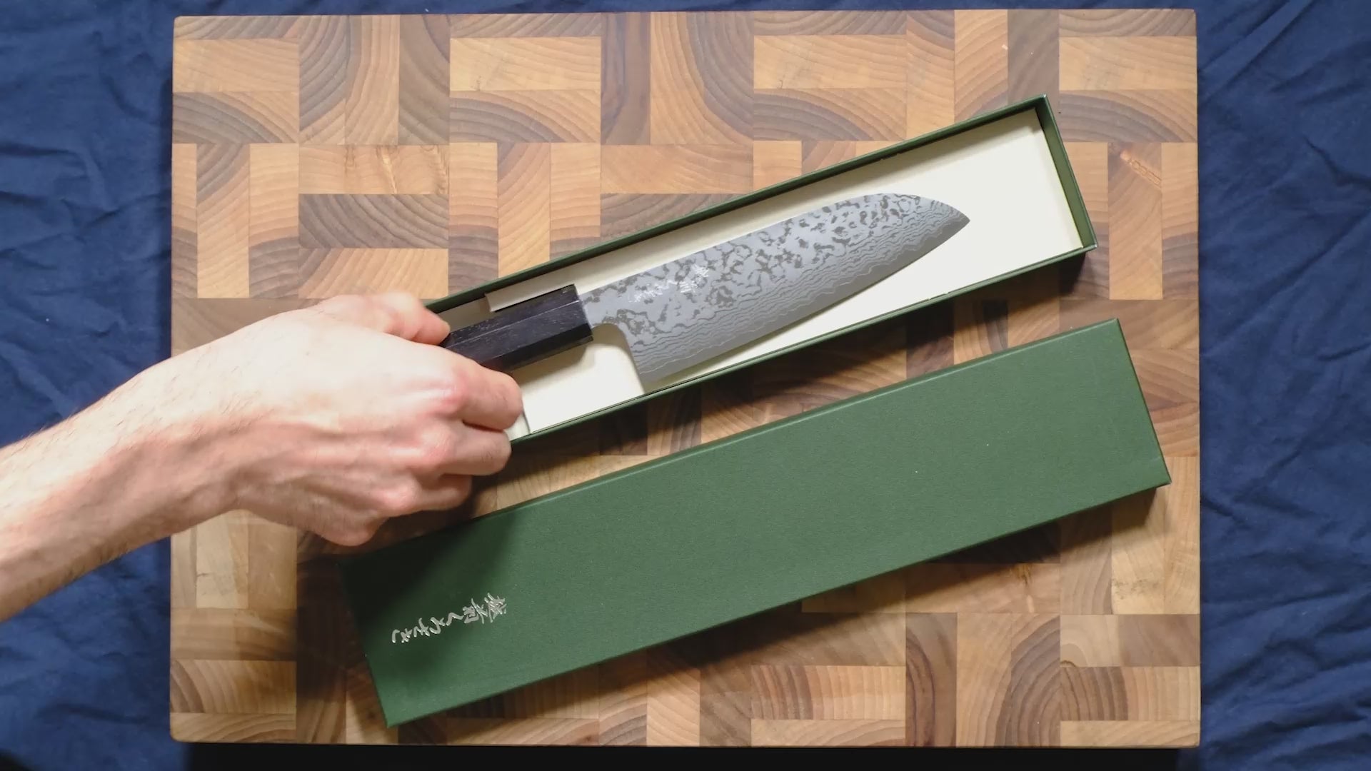 Makoto Kurosaki VG-7 Santoku - Damascus 165mm
