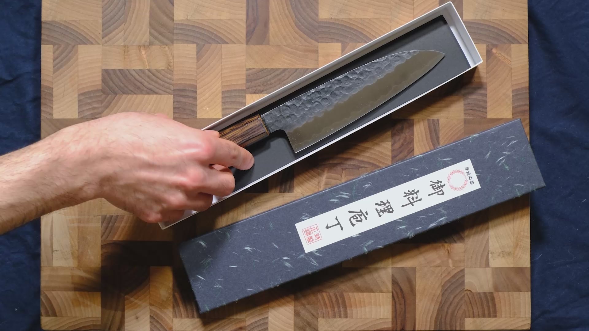 Molybdenum Santoku - Tsuchime 180mm