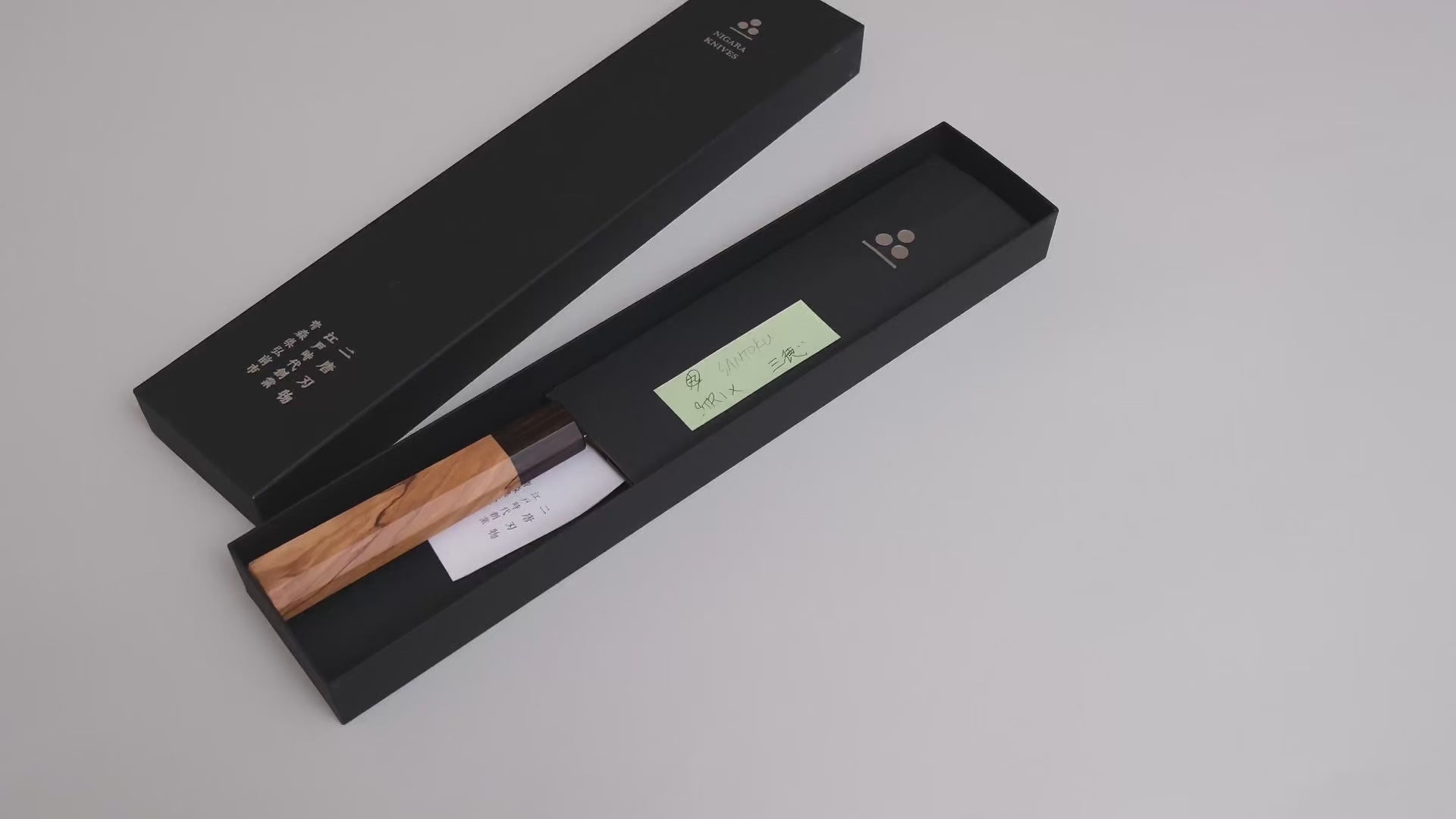 Nigara SG STRIX Santoku - Damascus 165mm