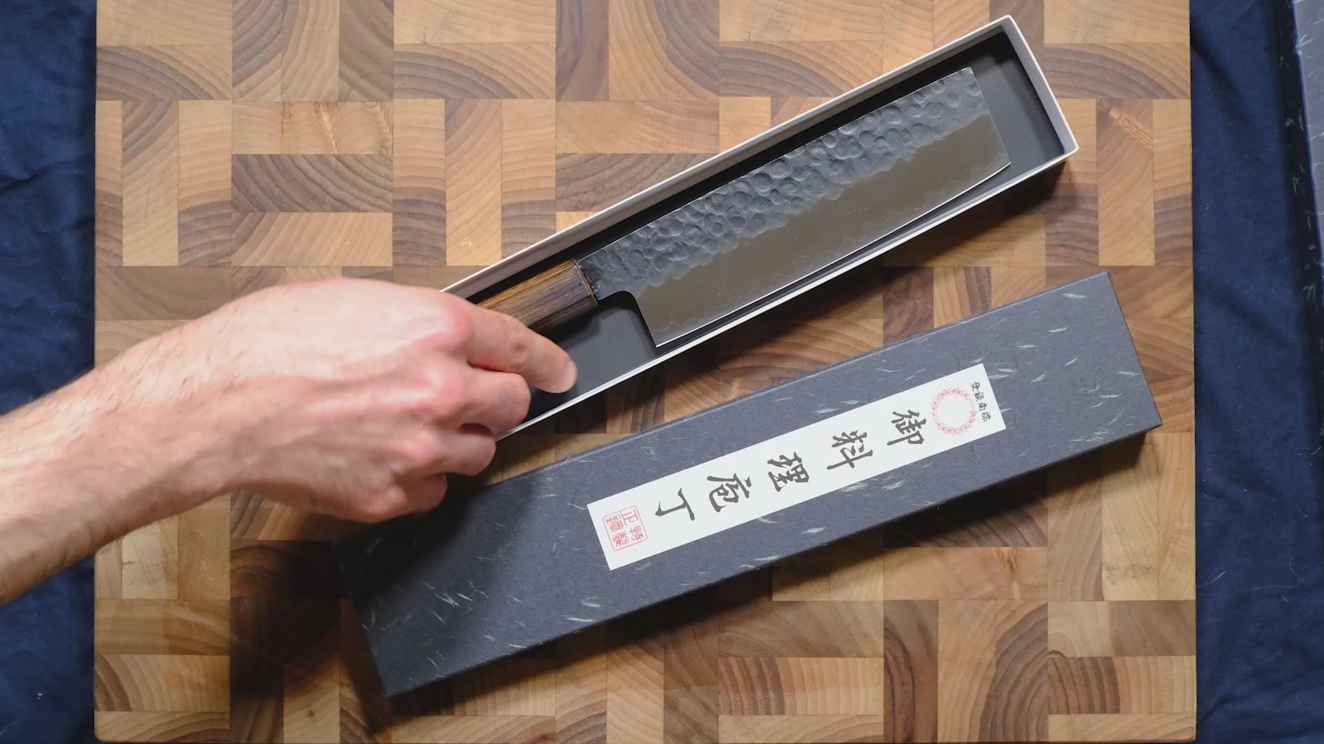 Molybdenum Nakiri - Tsuchime 180mm