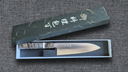 Hatsukokoro Ginsan Santoku - Migaki 180mm - Huş Ağacı — görsel 5