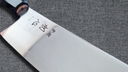 Hatsukokoro SLD Santoku - Mirror 170mm - Ceviz — görsel 2