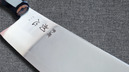 Hatsukokoro SLD Santoku - Mirror 170mm - Ceviz