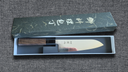 Hatsukokoro SLD Santoku - Mirror 170mm - Ceviz — görsel 3