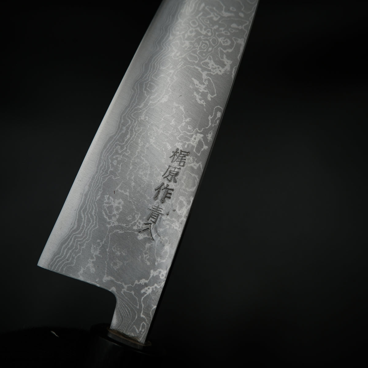 Tsutomu Kajiwara Aogami #2 Gyuto - Damascus 180mm
