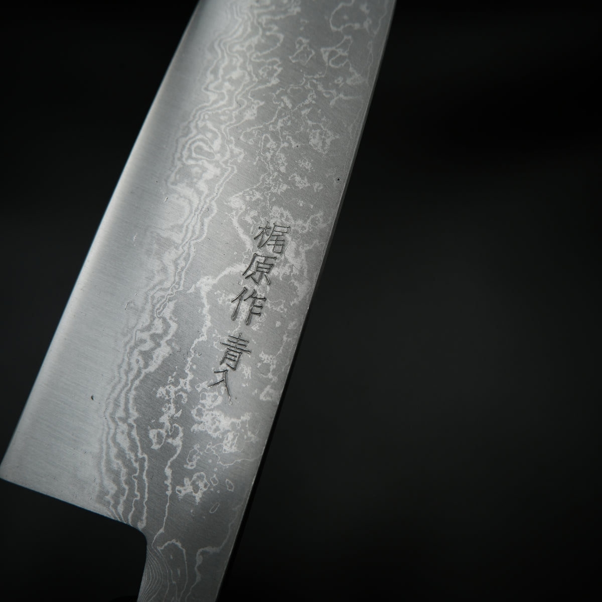 Tsutomu Kajiwara Aogami #2 Santoku - Damascus 165mm